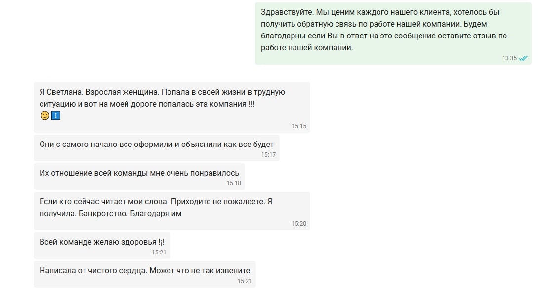 comment screen